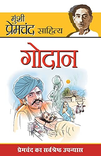 Godan book cover